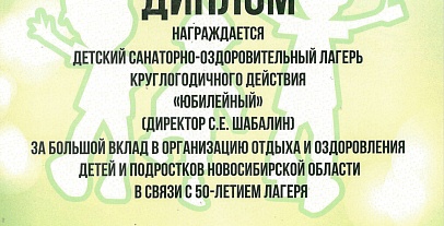 Достижения