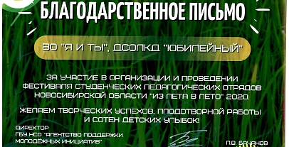 Достижения