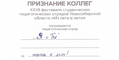 Достижения