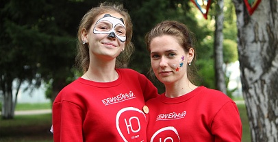 Яркие моменты, проведенные в Ю!