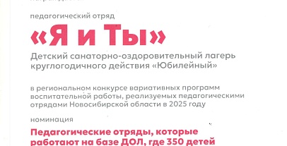 Достижения