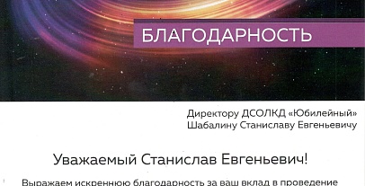 Достижения