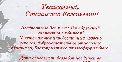 Достижения