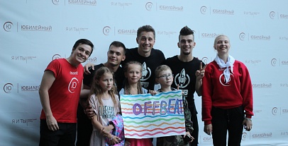 Яркие моменты, проведенные в Ю!