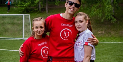Яркие моменты, проведенные в Ю!