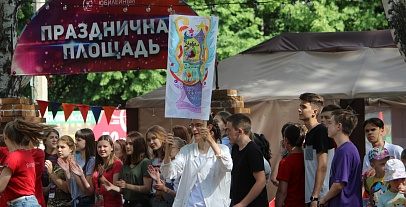 Яркие моменты, проведенные в Ю!