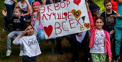 Яркие моменты, проведенные в Ю!