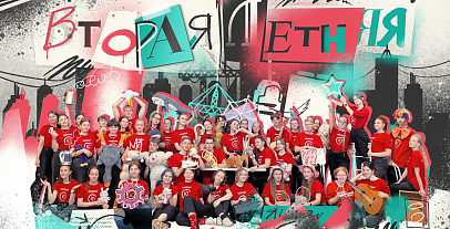 Вожатский отряд "Я и Ты" Вожатский отряд "Я и Ты"