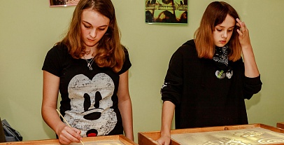 Хобби-центр