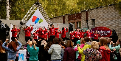 Информация для арендаторов