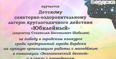 Достижения