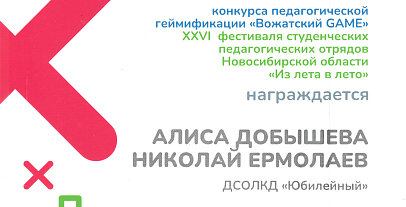 Достижения