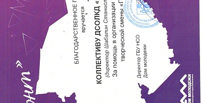 Достижения