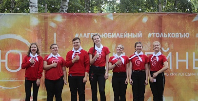 Яркие моменты, проведенные в Ю!