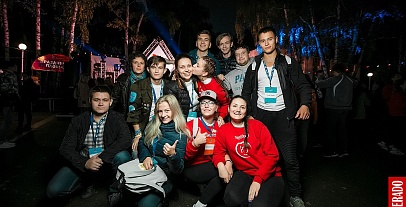 Информация для арендаторов