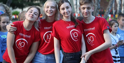 Яркие моменты, проведенные в Ю!