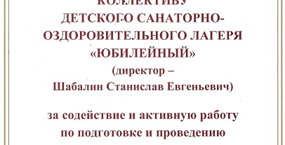 Достижения