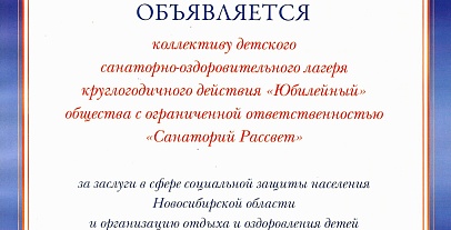 Достижения