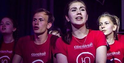 Яркие моменты, проведенные в Ю!