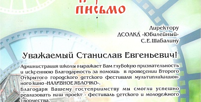 Достижения