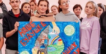 Программа для детей