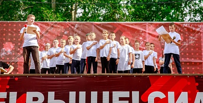 Программа для детей