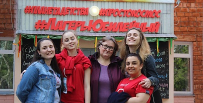 Яркие моменты, проведенные в Ю!