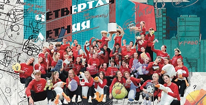 Вожатский отряд "Я и Ты" Вожатский отряд "Я и Ты"