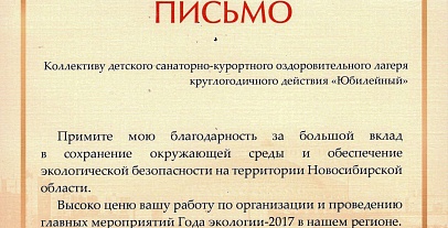 Достижения