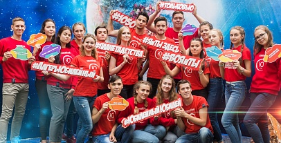 Вожатский отряд "Я и Ты" Вожатский отряд "Я и Ты"