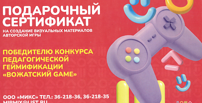 Достижения