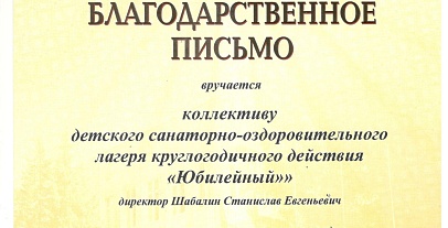 Достижения