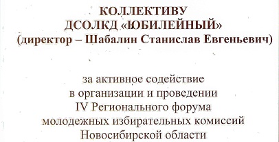 Достижения