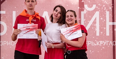 Яркие моменты, проведенные в Ю!