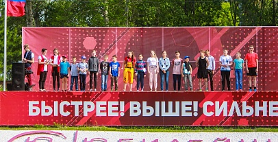 Яркие моменты, проведенные в Ю!