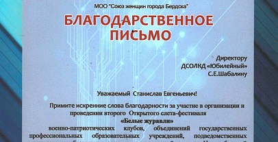 Достижения