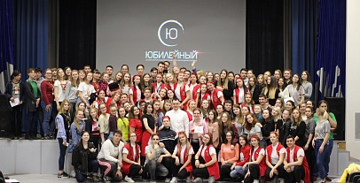 ШВМ ДСОЛКД "Юбилейный"