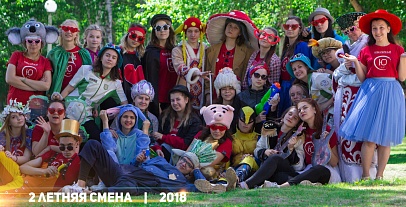 Вожатский отряд "Я и Ты" Вожатский отряд "Я и Ты"