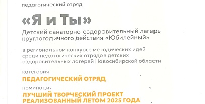 Достижения